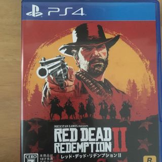 ps4 RDR2 レッドデットリデンプション(家庭用ゲームソフト)