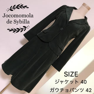 ホコモモラ(Jocomomola)のJocomomola de Sybilla  スーツ2点セット(スーツ)