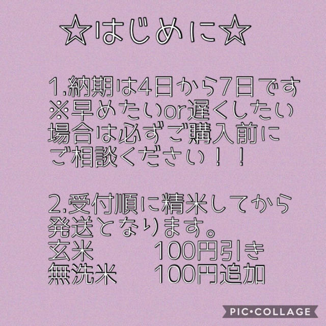 たかてるだい様専用☆古米！宮城県産ササニシキ20キロ 食品/飲料/酒の食品(米/穀物)の商品写真