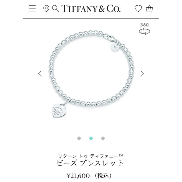 Tiffany & Co.(ティファニー)の❤️正規・美品❤️ティファニー ブレスレット レディースのアクセサリー(ブレスレット/バングル)の商品写真
