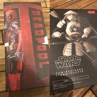 値下げ！デッドプール/deadpool＆名将ストームのフィギュアセット！(アメコミ)