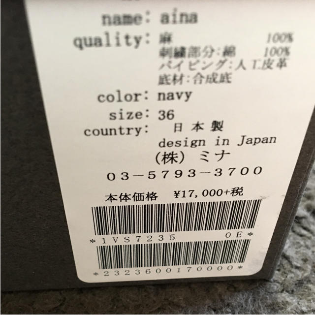 ミナペルホネン aina 36 23センチ ネイビー タンバリン シューズ 2