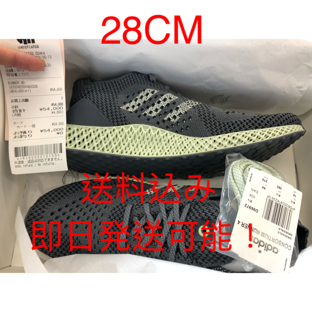 28CM adidas CONSORTIUM RUNNER 4D onyxメンズ