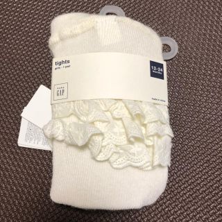 ベビーギャップ(babyGAP)の新品 ベビー GAP タイツ 白 レース フリル 90cm 12-24m(靴下/タイツ)