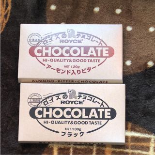 ROYCE'チョコレート(菓子/デザート)