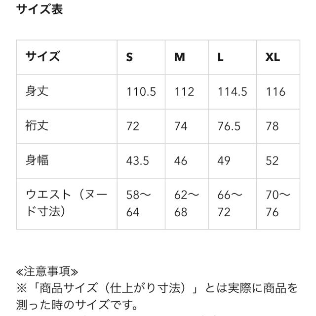 GU(ジーユー)のasachan様専用  未使用GU ブラウジングニットワンピース レディースのワンピース(ひざ丈ワンピース)の商品写真