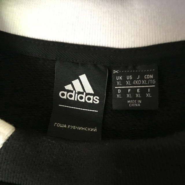 adidas(アディダス)のゴーシャラブチンスキー  アディダス  スエット メンズのトップス(スウェット)の商品写真