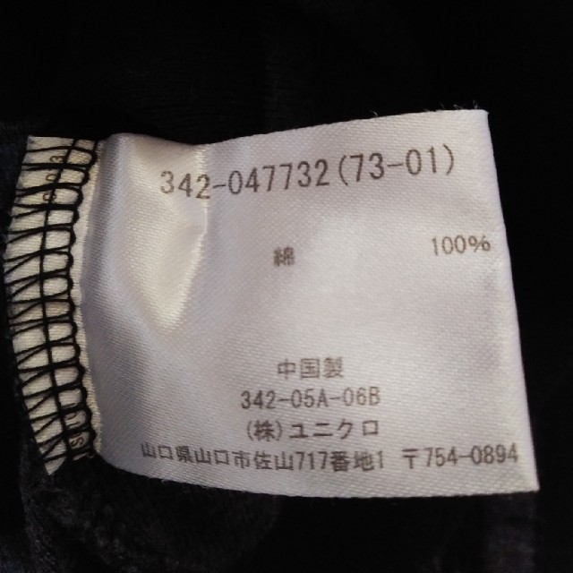 UNIQLO(ユニクロ)のユニクロ　ボーダー長袖Tシャツ　3L メンズのトップス(Tシャツ/カットソー(七分/長袖))の商品写真