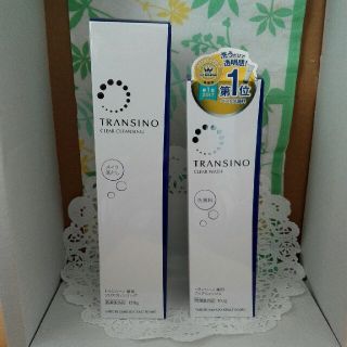 トランシーノ(TRANSINO)のトランシーノ　洗顔セット(洗顔料)