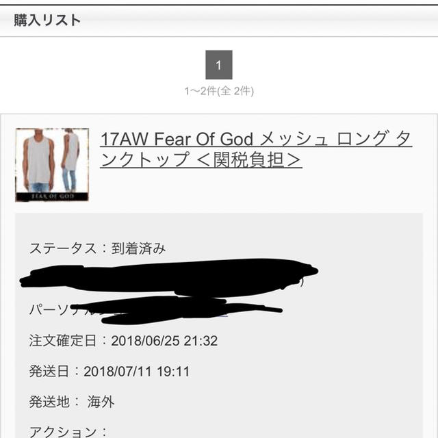 FEAR OF GOD(フィアオブゴッド)のFEAR OF GOD タンクトップ グレー L メンズのトップス(タンクトップ)の商品写真