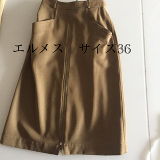 最終値下げ‼️エルメス スカート サイズ36(ひざ丈スカート)
