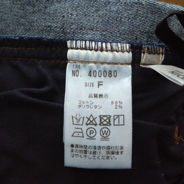 NICE CLAUP(ナイスクラップ)のデニムスカート♡ レディースのスカート(ミニスカート)の商品写真