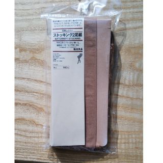 ムジルシリョウヒン(MUJI (無印良品))のマタニティストッキング1足(マタニティタイツ/レギンス)