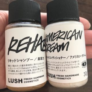 ラッシュ(LUSH)のLUSH サンプルセット(サンプル/トライアルキット)