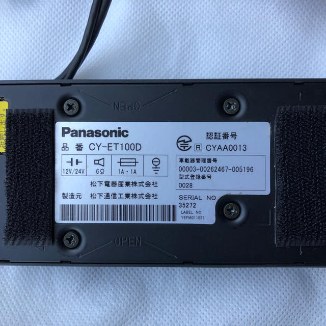 Panasonic(パナソニック)のETC車載器シガーソケット加工済&配線加工なしの2点セット 自動車/バイクの自動車(ETC)の商品写真