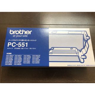 ブラザー(brother)のファックス用リボンカートリッジ(その他)