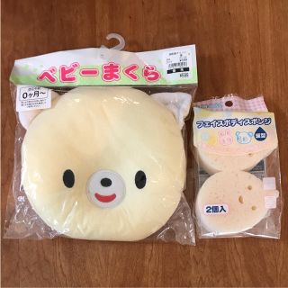 ポーン 一貫した 瞑想的 赤ちゃん 枕 西 松屋 Allseasons Jp