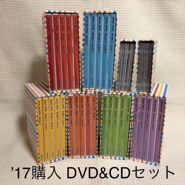 大人気新作 ワールドワイドキッズ ステージ1〜6 DVD CDセット キッズ/ファミリー