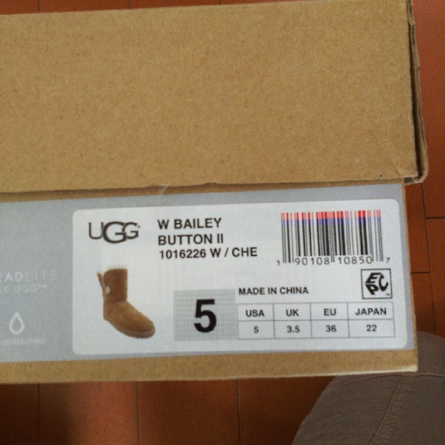 UGG   ベイリーボタン  美品  US5ブーツ