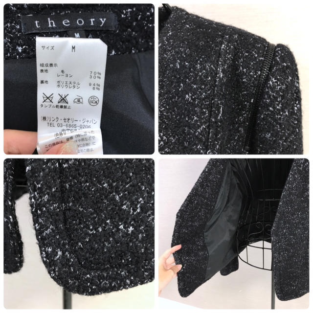 theory(セオリー)の【きよ1977様 専用】theory♡セオリー♡サイズM ノーカラージャケット♪ レディースのジャケット/アウター(ノーカラージャケット)の商品写真