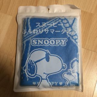 SNOOPY タオル(タオル/バス用品)