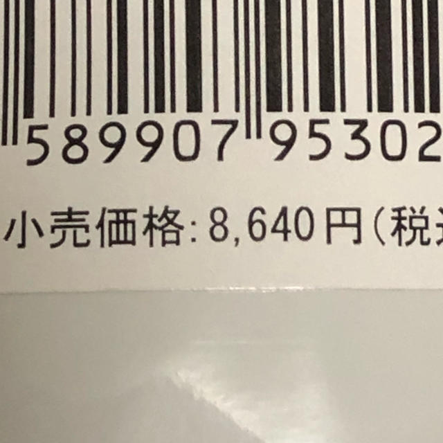 オメガ3脂肪酸 DHA ＥＰＡ DPA にえごま油と亜麻仁油 食品/飲料/酒の健康食品(ビタミン)の商品写真