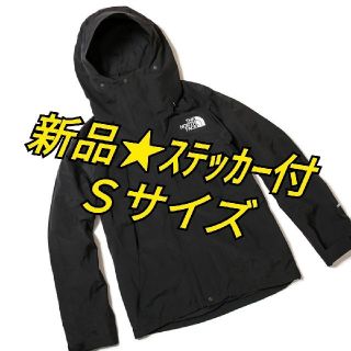 ザノースフェイス(THE NORTH FACE)の【だい様専用】ノースフェイス マウンテンジャケット 黒 S(マウンテンパーカー)