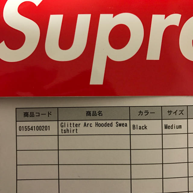 Supreme(シュプリーム)のsupreme パーカーM メンズのトップス(パーカー)の商品写真