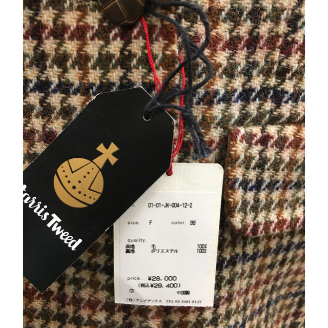 CHILD WOMAN(チャイルドウーマン)のHarris Tweed × CHILD WOMAN セットアップ レディースのジャケット/アウター(ピーコート)の商品写真