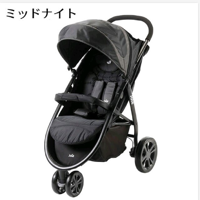 Joie (ベビー用品)(ジョイー)の【新品】カトージ Joie lite trax ベビーカー キッズ/ベビー/マタニティの外出/移動用品(ベビーカー/バギー)の商品写真