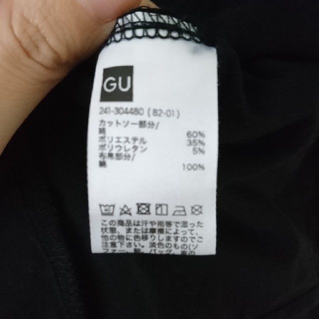 GU(ジーユー)のブラック ワンピース 半袖 GU レディースのワンピース(ロングワンピース/マキシワンピース)の商品写真