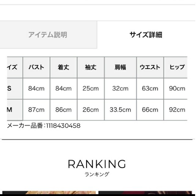 eimy istoire(エイミーイストワール)のeimyistoire チェックワンピ  1日💡タイムセール中💡最終 レディースのワンピース(ミニワンピース)の商品写真