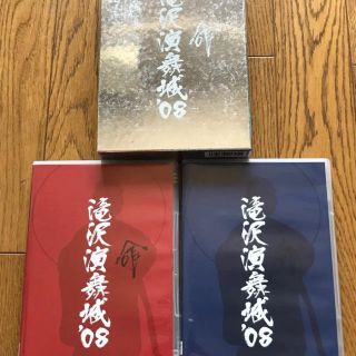 タッキーアンドツバサ(タッキー＆翼)のタッキー 滝沢演舞城2008 DVD 初回生産限定(男性タレント)