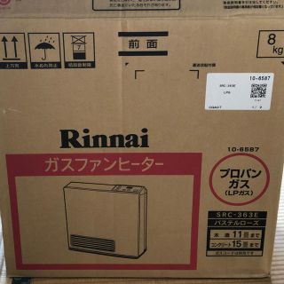 リンナイ(Rinnai)のリンナイガスファンヒーター11畳-15畳(ファンヒーター)