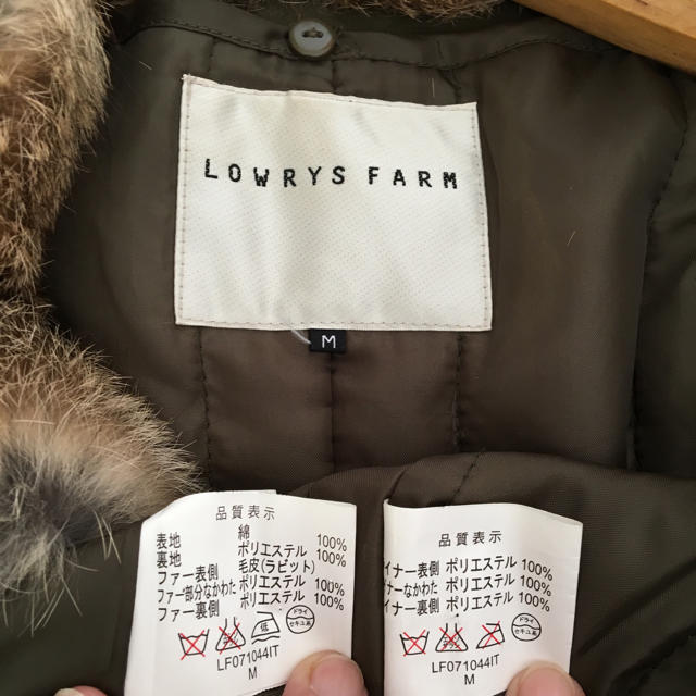 LOWRYS FARM(ローリーズファーム)のLOWRYS FARM ジャケット レディースのジャケット/アウター(ブルゾン)の商品写真