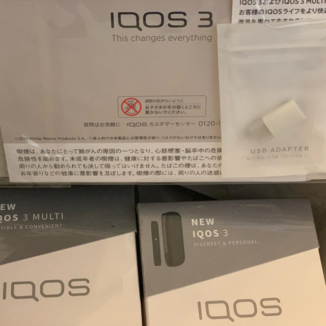 送料込 IQOS3 アイコス kit+multi キットマルチ ベルベットグレー