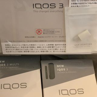 アイコス(IQOS)の送料込 IQOS3 アイコス kit+multi キットマルチ ベルベットグレー(タバコグッズ)