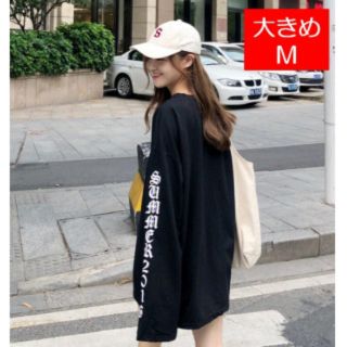 数量限定！大きめ黒M 綿混☆トレンドストリート系 ロングスリーブ ロンT (Tシャツ/カットソー(七分/長袖))