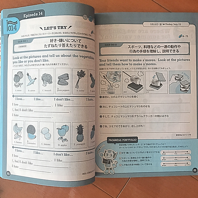 基礎英語3  CD付き エンタメ/ホビーの本(語学/参考書)の商品写真