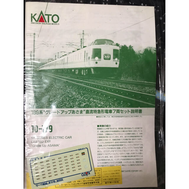 KATO`(カトー)のKATO 189系 グレードアップあさま 7両編成 エンタメ/ホビーのおもちゃ/ぬいぐるみ(鉄道模型)の商品写真