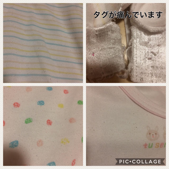 95 肌着 ３枚セット キッズ/ベビー/マタニティのキッズ服女の子用(90cm~)(下着)の商品写真