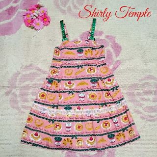 Shirley Temple - ♡950♡シャーリーテンプル♡ベーカリー プリント ♡JSK♪♡130cm♡の通販｜ラクマ