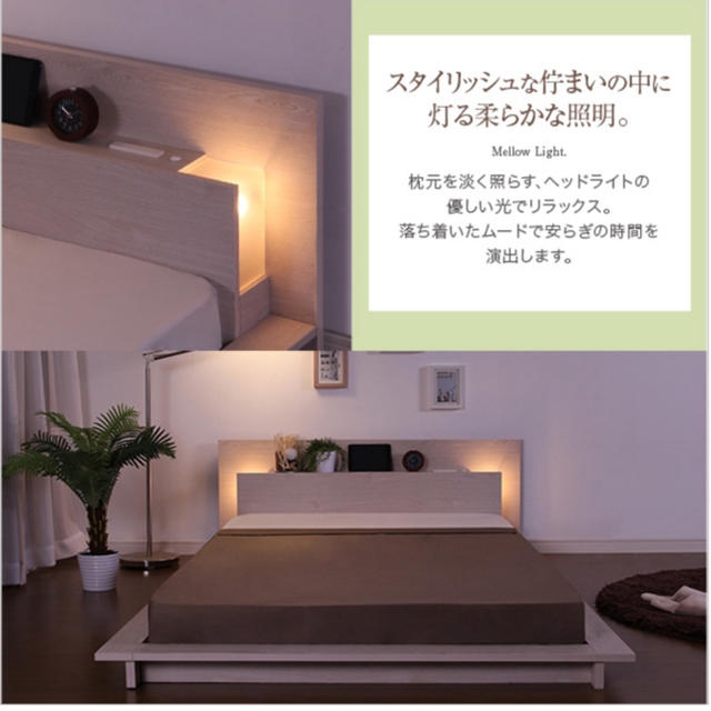 宮、照明、コンセント付きフロアベッド【フロース-FLOS-（シングル）】 インテリア/住まい/日用品のベッド/マットレス(シングルベッド)の商品写真