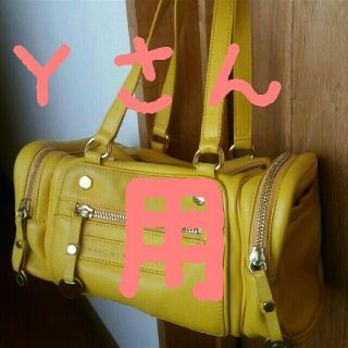 マークバイマークジェイコブス(MARC BY MARC JACOBS)のＹさん専用(ショルダーバッグ)