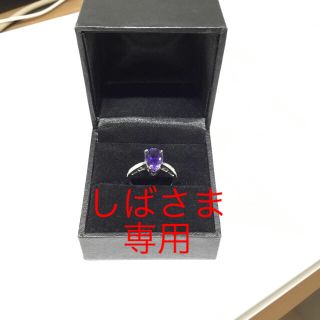 14kアイオライト1,327ct &ダイヤモンド14石 0,073ct  美品(リング(指輪))