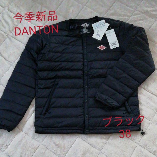 DANTON(ダントン)の今季新品DANTONインナーダウンジャケット　ブラック38　女性L男性Sサイズ レディースのジャケット/アウター(ダウンジャケット)の商品写真