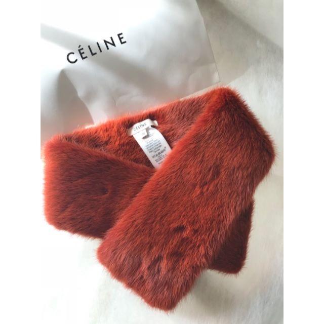 celine　セリーヌ　ミンク　マフラー