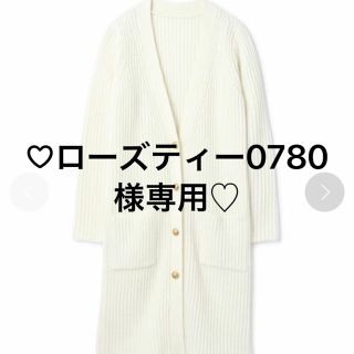 ナチュラルビューティーベーシック(NATURAL BEAUTY BASIC)の【美品】NATURAL BEAUTY BASIC ロングカーディガン(カーディガン)