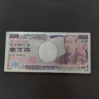 一万円札キラキラキレイな磁石♥️(テープ/マスキングテープ)