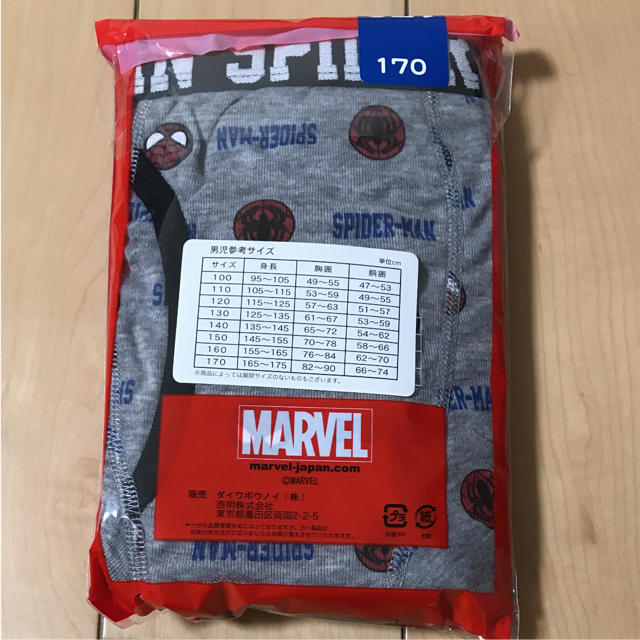 MARVEL(マーベル)のマーベル☆ボクサーパンツ170 メンズのアンダーウェア(ボクサーパンツ)の商品写真